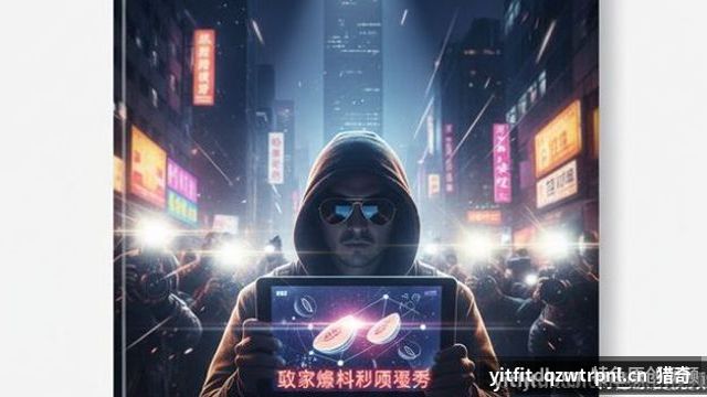 猎奇话题盘点 - 猎奇猎奇视频教程